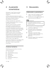 Страница 104