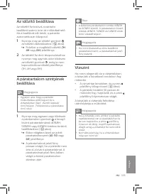 Страница 107