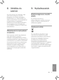 Страница 113