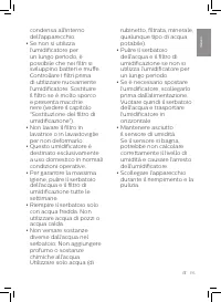 Страница 117