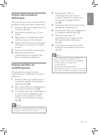 Страница 123