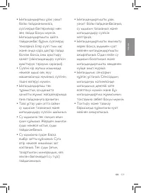 Страница 131