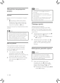 Страница 134