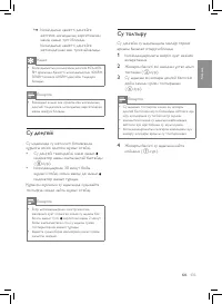 Страница 135