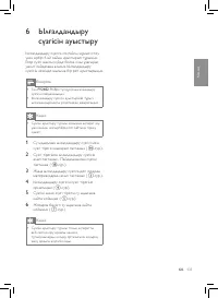 Страница 137