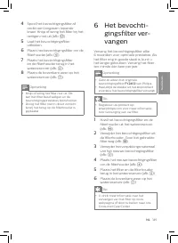 Страница 151