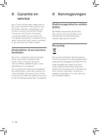 Страница 154