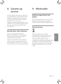 Страница 167