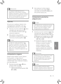 Страница 175