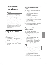 Страница 177