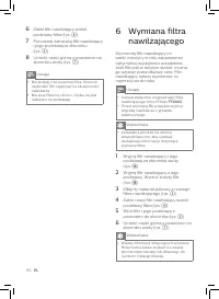 Страница 178