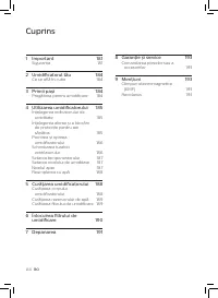 Страница 182