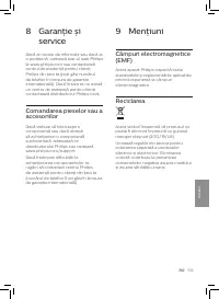 Страница 195