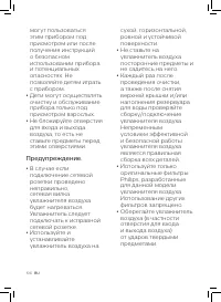 Страница 198