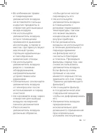 Страница 199