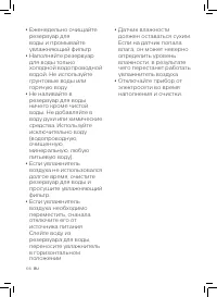 Страница 200