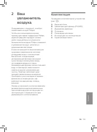 Страница 201