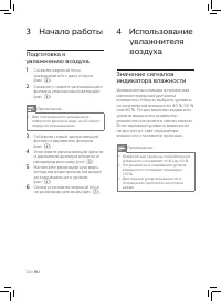 Страница 202