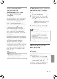 Страница 203