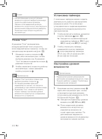 Страница 204