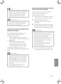 Страница 205