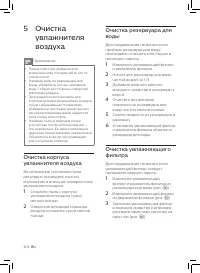 Страница 206