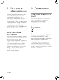 Страница 210