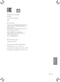 Страница 211