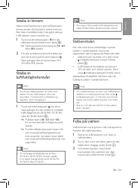 Страница 231