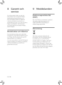 Страница 236