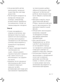 Страница 239