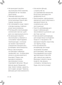 Страница 240