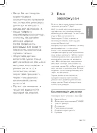 Страница 241