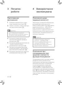 Страница 242