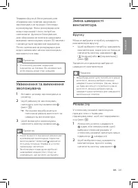 Страница 243