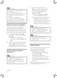 Страница 244