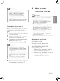 Страница 245