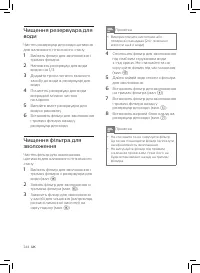 Страница 246