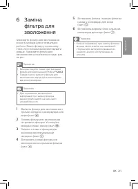 Страница 247