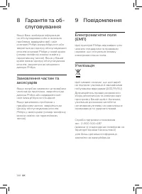 Страница 250