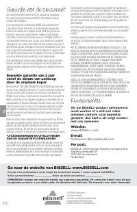 Страница 100