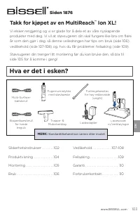 Страница 103