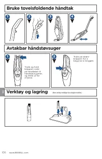 Страница 106
