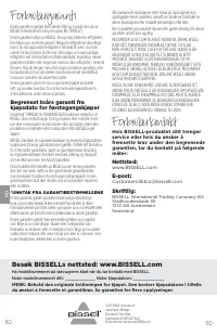 Страница 110