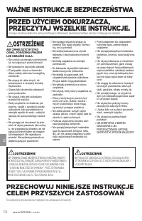 Страница 112