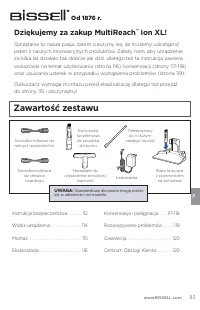 Страница 113