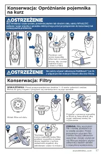 Страница 117
