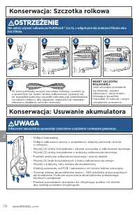 Страница 118