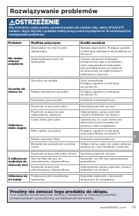 Страница 119