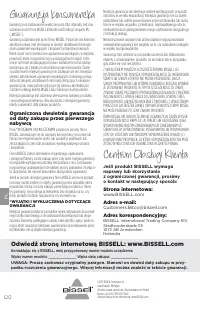 Страница 120